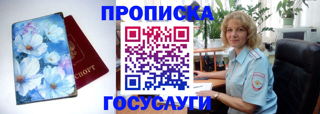 форма 3 в Минусинске